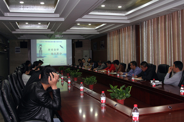 “黎明大講堂”之廉潔從業(yè)警示教育培訓(xùn)會_網(wǎng)站圖片.jpg “黎明大講堂”之廉潔從業(yè)警示教育培訓(xùn)會_網(wǎng)站圖片.jpg