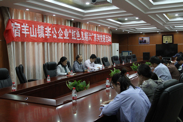 紅色星期六_網站圖片.jpg 紅色星期六_網站圖片.jpg