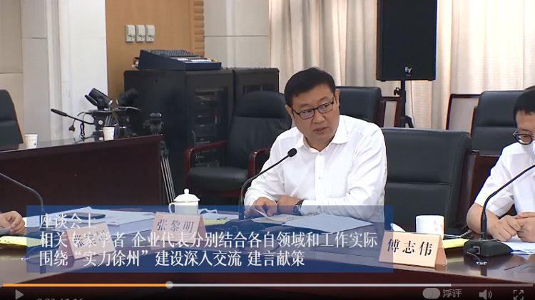 實力徐州.jpg 實力徐州.jpg