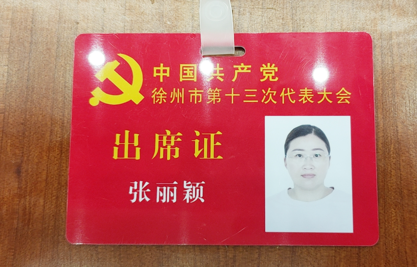 微信圖片_20210926084711.jpg 微信圖片_20210926084711.jpg