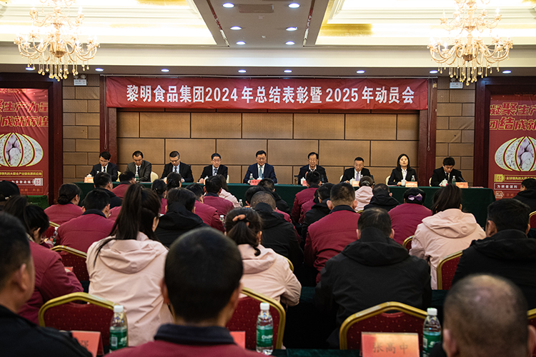 1-主席臺大景 (1).jpg 1-主席臺大景 (1).jpg