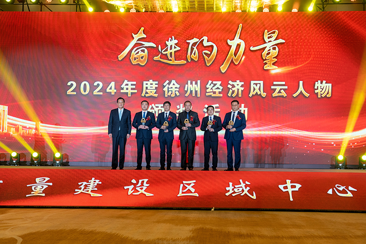 董事長合影2.jpg 董事長合影2.jpg